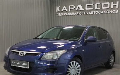 Hyundai i30 I, 2010 год, 640 000 рублей, 1 фотография