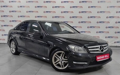 Mercedes-Benz C-Класс, 2013 год, 1 649 000 рублей, 1 фотография