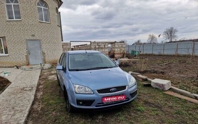 Ford Focus II рестайлинг, 2006 год, 520 000 рублей, 1 фотография