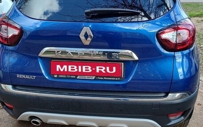 Renault Kaptur I рестайлинг, 2020 год, 1 750 000 рублей, 1 фотография