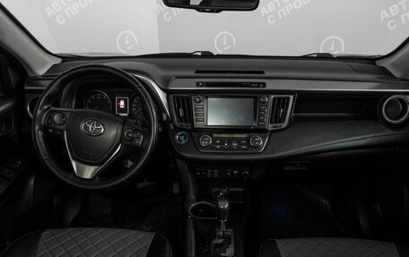 Toyota RAV4, 2017 год, 2 479 000 рублей, 12 фотография