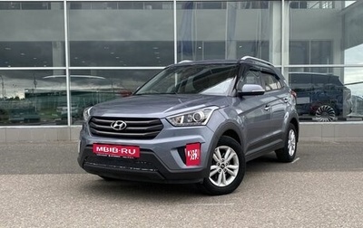 Hyundai Creta I рестайлинг, 2017 год, 1 695 000 рублей, 1 фотография