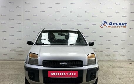 Ford Fusion I, 2006 год, 490 000 рублей, 7 фотография
