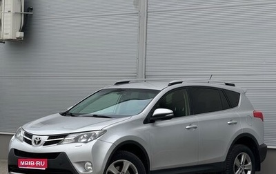 Toyota RAV4, 2015 год, 2 097 000 рублей, 1 фотография