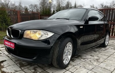 BMW 1 серия, 2009 год, 960 000 рублей, 1 фотография