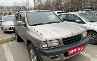 Opel Frontera B, 1999 год, 550 000 рублей, 1 фотография