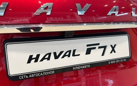 Haval F7x I, 2023 год, 3 298 000 рублей, 16 фотография