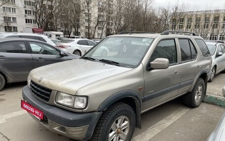 Opel Frontera B, 1999 год, 550 000 рублей, 10 фотография
