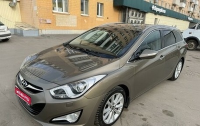 Hyundai i40 I рестайлинг, 2012 год, 1 270 000 рублей, 1 фотография