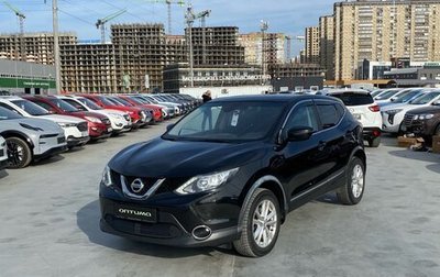 Nissan Qashqai, 2016 год, 1 499 000 рублей, 1 фотография