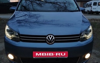 Volkswagen Touran III, 2013 год, 1 529 000 рублей, 1 фотография