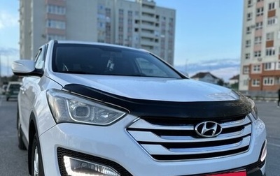 Hyundai Santa Fe III рестайлинг, 2013 год, 1 700 000 рублей, 1 фотография