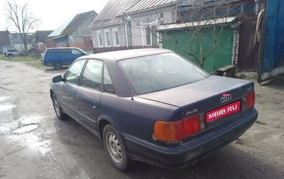 Audi 100, 1994 год, 155 000 рублей, 1 фотография