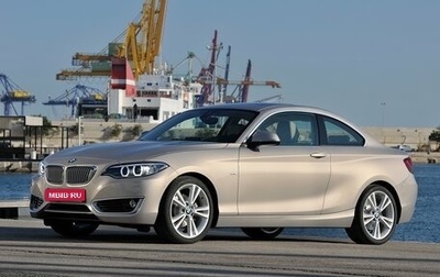 BMW 2 серия F22, 2015 год, 1 570 000 рублей, 1 фотография