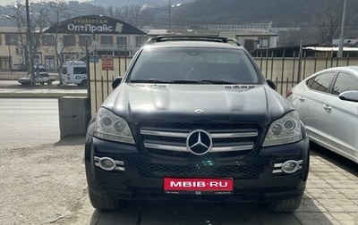 Mercedes-Benz GL-Класс, 2007 год, 1 500 000 рублей, 1 фотография
