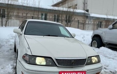 Toyota Mark II VIII (X100), 1997 год, 550 000 рублей, 1 фотография