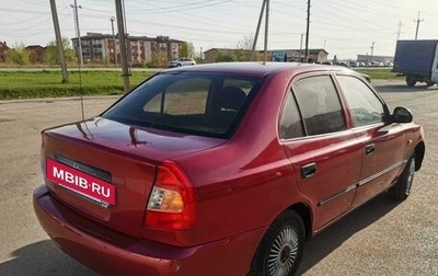 Hyundai Accent II, 2006 год, 375 000 рублей, 1 фотография