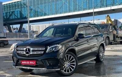 Mercedes-Benz GLS, 2018 год, 6 150 000 рублей, 1 фотография