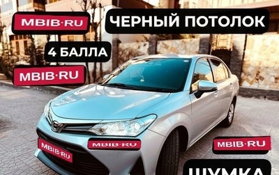 Toyota Corolla, 2018 год, 1 250 000 рублей, 1 фотография