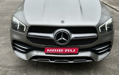 Mercedes-Benz GLE, 2021 год, 7 950 000 рублей, 1 фотография