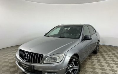Mercedes-Benz C-Класс, 2010 год, 1 040 000 рублей, 1 фотография