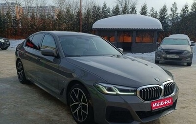 BMW 5 серия, 2020 год, 5 490 000 рублей, 1 фотография