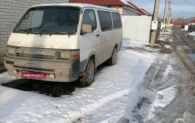 Toyota HiAce H100, 1990 год, 170 000 рублей, 1 фотография