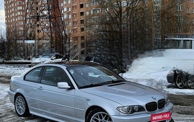BMW 3 серия, 2003 год, 1 600 000 рублей, 1 фотография