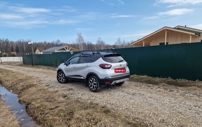 Renault Kaptur I рестайлинг, 2019 год, 1 880 000 рублей, 1 фотография