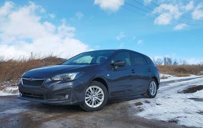 Subaru Impreza IV, 2019 год, 1 525 000 рублей, 1 фотография
