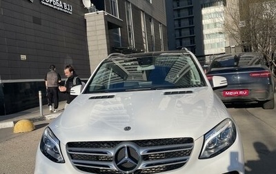 Mercedes-Benz GLE, 2017 год, 5 300 000 рублей, 1 фотография