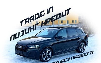 Audi Q7, 2023 год, 12 490 000 рублей, 1 фотография