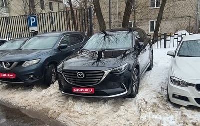 Mazda CX-9 II, 2020 год, 5 100 000 рублей, 1 фотография