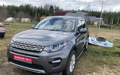 Land Rover Discovery Sport I рестайлинг, 2017 год, 2 649 000 рублей, 1 фотография
