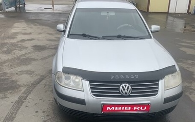 Volkswagen Passat B5+ рестайлинг, 2000 год, 420 000 рублей, 1 фотография