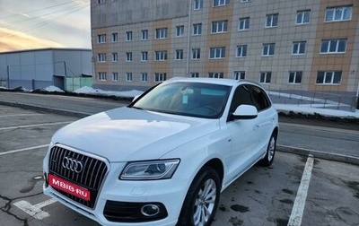 Audi Q5, 2014 год, 2 385 000 рублей, 1 фотография
