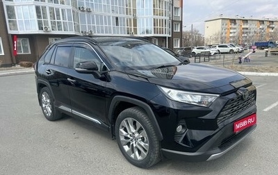 Toyota RAV4, 2020 год, 3 050 000 рублей, 1 фотография