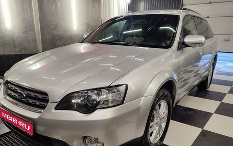 Subaru Outback III, 2004 год, 1 185 000 рублей, 1 фотография