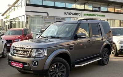 Land Rover Discovery IV, 2016 год, 3 049 000 рублей, 1 фотография