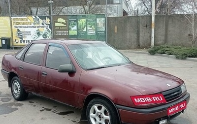 Opel Vectra A, 1990 год, 220 000 рублей, 1 фотография