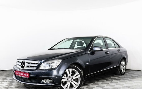 Mercedes-Benz C-Класс, 2009 год, 1 039 555 рублей, 1 фотография