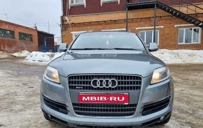 Audi Q7, 2006 год, 1 500 000 рублей, 1 фотография