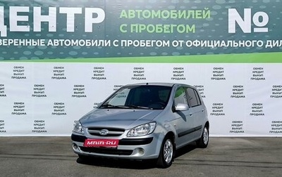 Hyundai Getz I рестайлинг, 2006 год, 575 000 рублей, 1 фотография