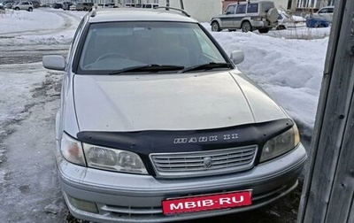 Toyota Mark II VIII (X100), 1997 год, 500 000 рублей, 1 фотография