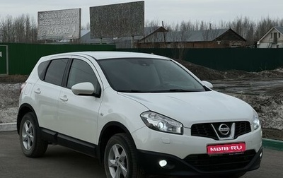 Nissan Qashqai, 2013 год, 990 000 рублей, 1 фотография