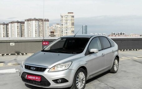 Ford Focus II рестайлинг, 2010 год, 689 000 рублей, 1 фотография