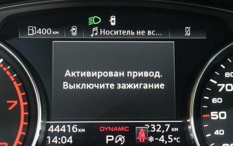 Audi A4, 2022 год, 4 799 000 рублей, 9 фотография