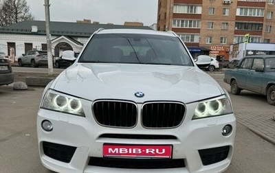 BMW X3, 2012 год, 2 450 000 рублей, 1 фотография