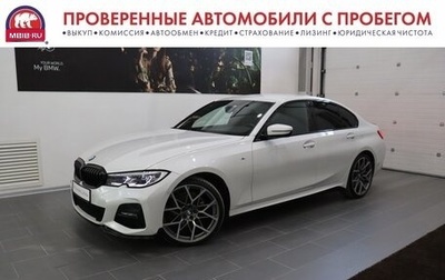 BMW 3 серия, 2021 год, 5 075 000 рублей, 1 фотография