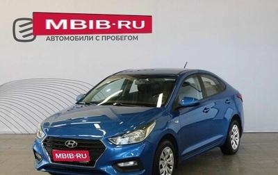 Hyundai Solaris II рестайлинг, 2017 год, 1 377 000 рублей, 1 фотография